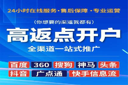 案例分析：百度广告竞价助力中小企业突破市场瓶颈