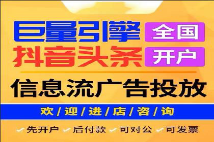 快手信息流案例：电商营销策略
